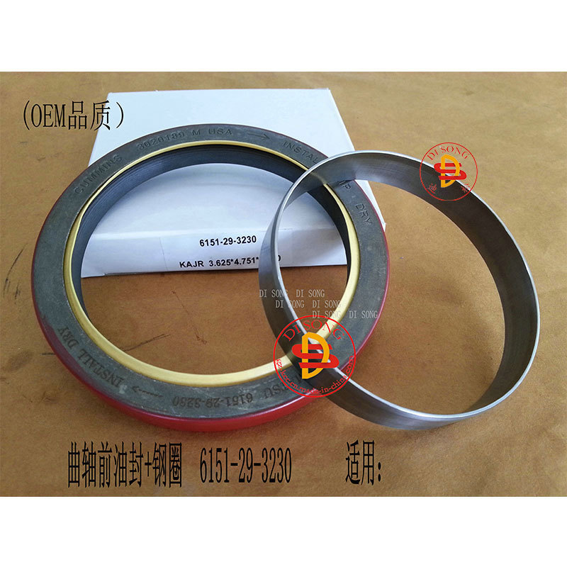 MACHINERY engine CRANKSHAFT FRONT seal 6151-29-3230 FOR ENGINE S6D140 EXCAVATOR PC650-8 WA500-1 WA500-3 D155A-3 D155A-5