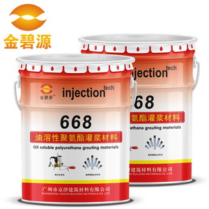 roof waterproof sealant waterborne expanding hydrophobic polyurethane  foaming agent for water stop