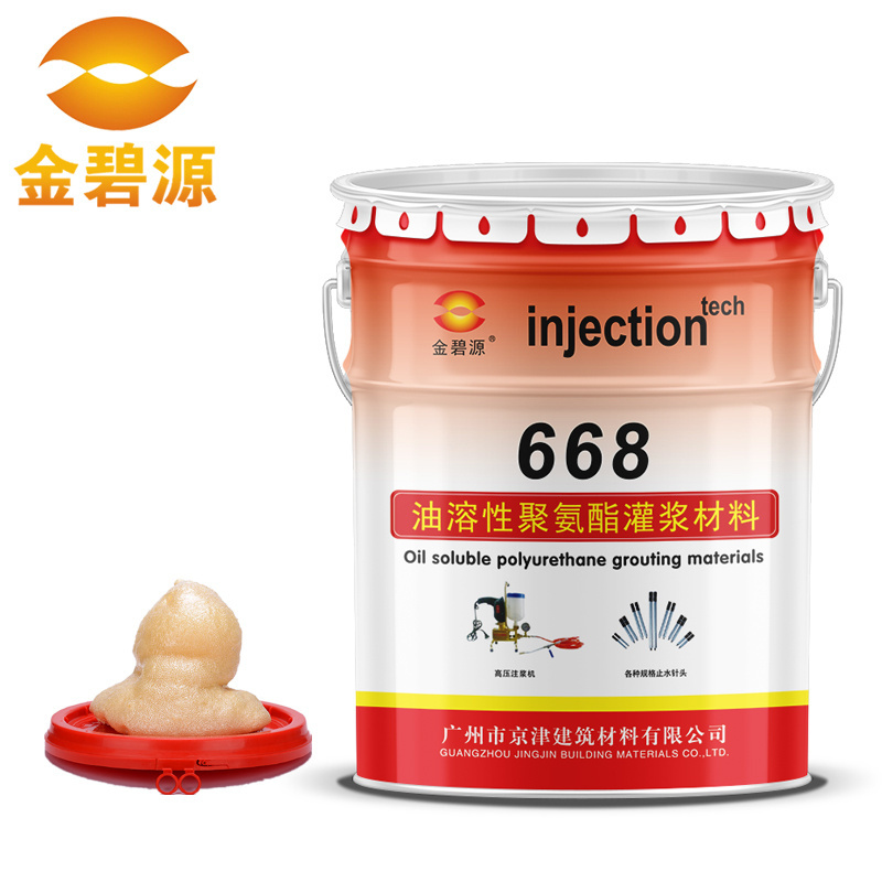 roof waterproof sealant waterborne expanding hydrophobic polyurethane  foaming agent for water stop