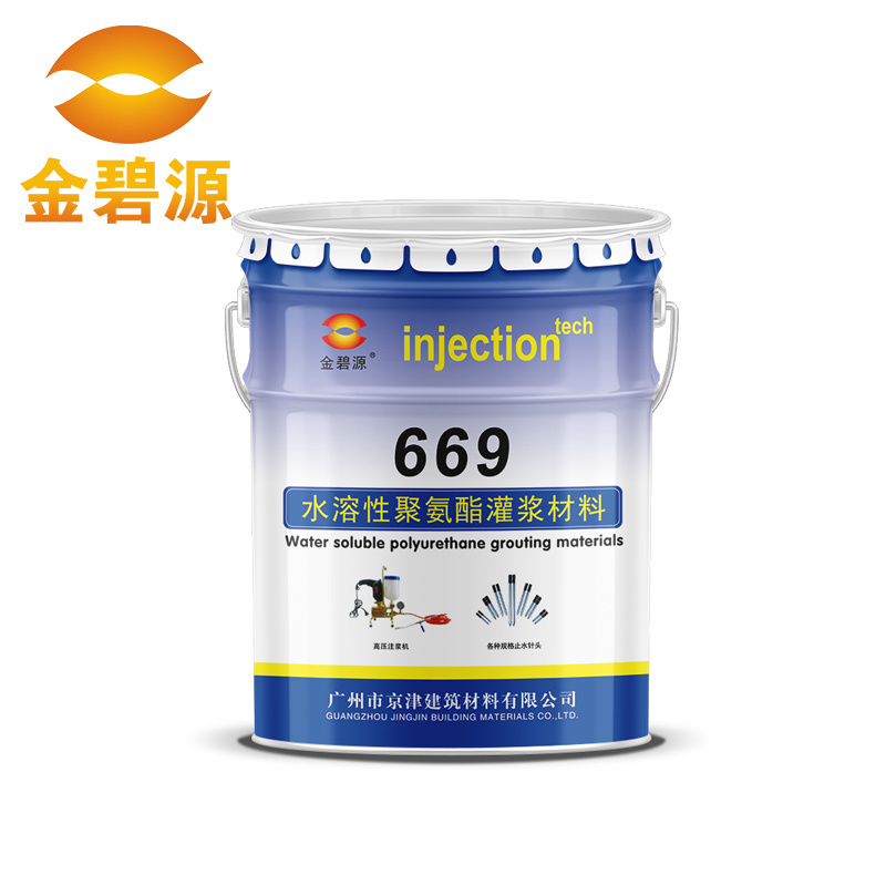 Made in china hydrophobic  polyurethane foam for concrete crack repair