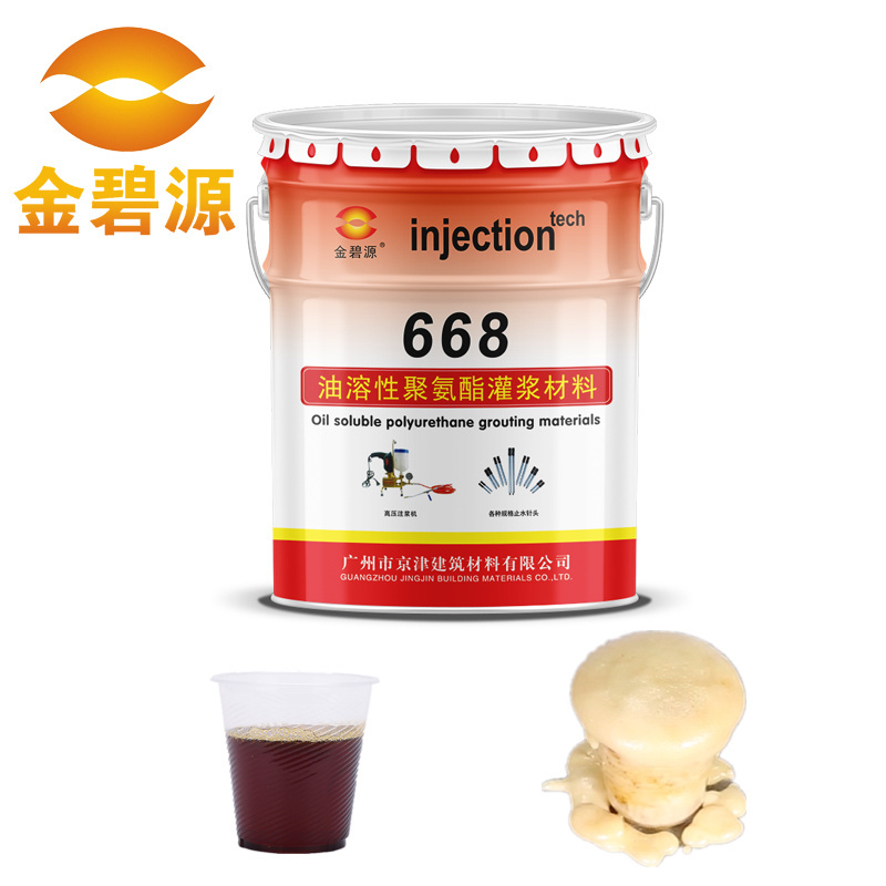 roof waterproof sealant waterborne expanding hydrophobic polyurethane  foaming agent for water stop