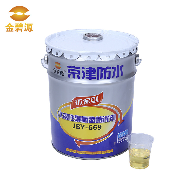 Grouting Hydrophilic Polyurethane Foam Liquid (Water-Solubility) Waterproof Material