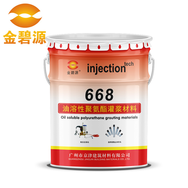 roof waterproof sealant waterborne expanding hydrophobic polyurethane  foaming agent for water stop