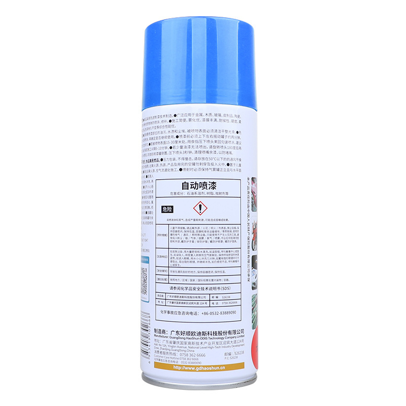 Blue paint wholesale 450ml anti-rust paint factory processing acrylic spray car color change sky blue dark blue Spray paint