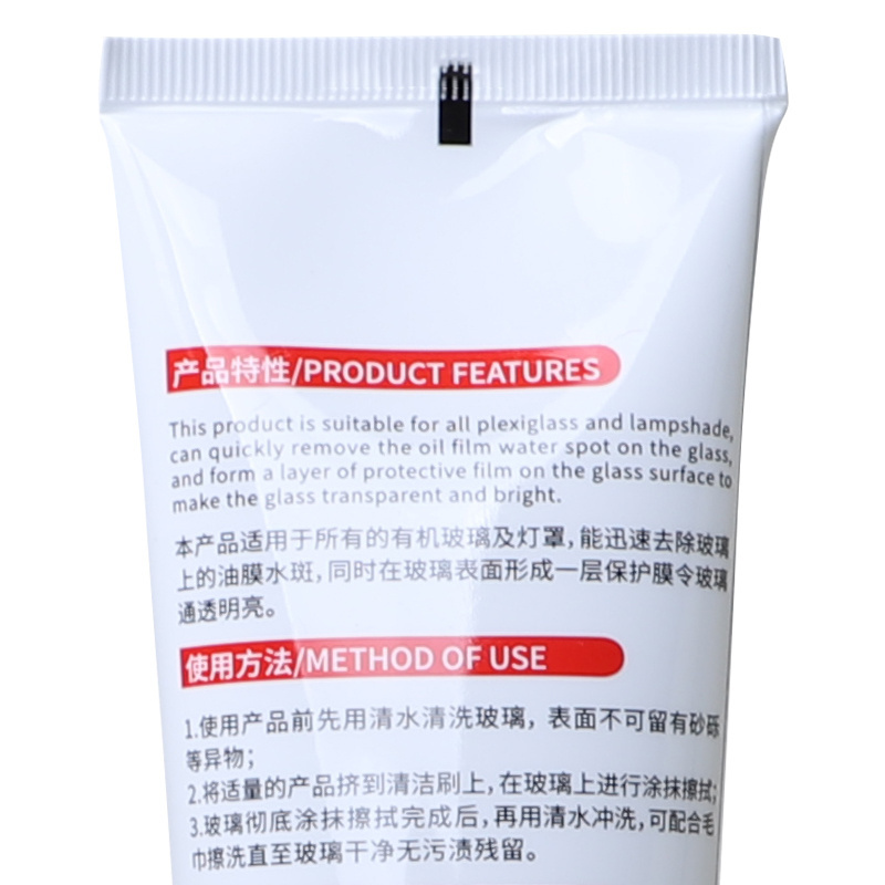 Car glass oil film remover strong removal of glass cleaning agent car supplies decontamination cleaning paste