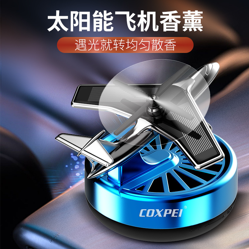 Car fragrance Luxury propeller Helicopter Car Solar Perfume diffuser Solar rotating car freshener