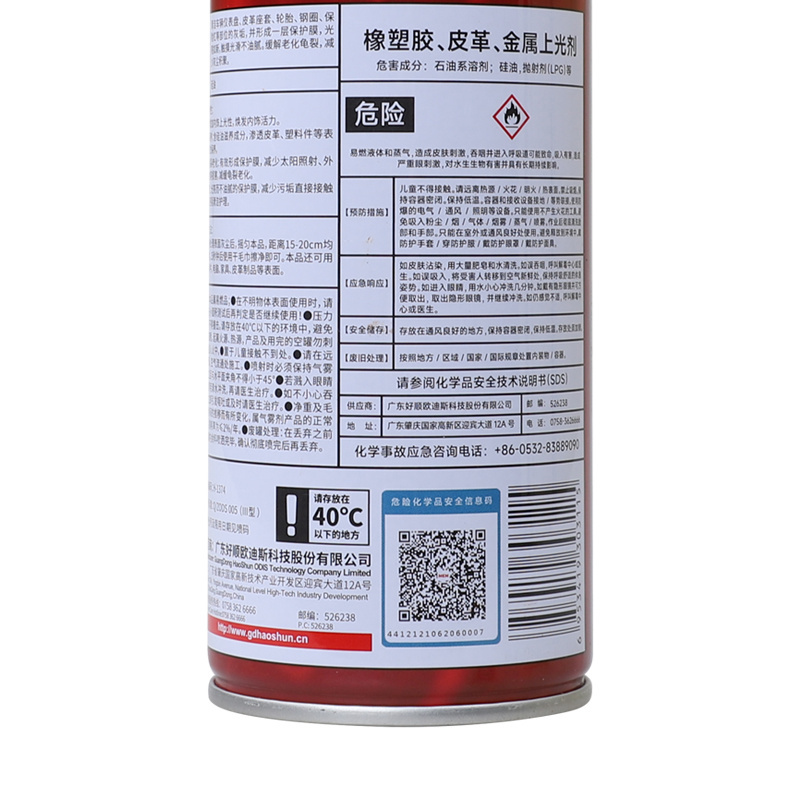 leather tyre wax 450ml Factory Price OEM Wholesale Car Leather Cleaner Tire Spray Wax Multi-purpose Foam cleaner spray