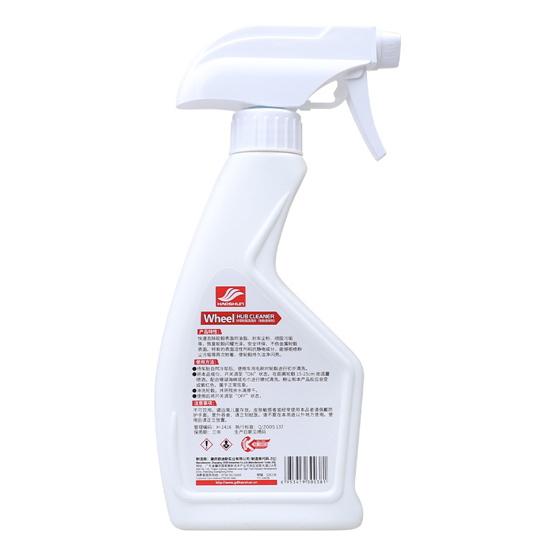 Wheel and rim cleaner 300ml Paint cleaning decontamination decontamination iron powder remover Automotive Detergent Factory OEM