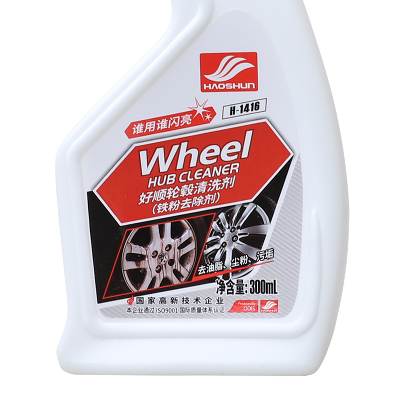 Wheel and rim cleaner 300ml Paint cleaning decontamination decontamination iron powder remover Automotive Detergent Factory OEM