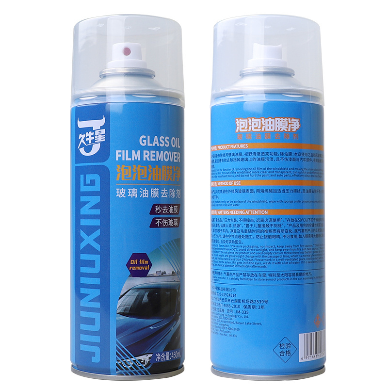 OEM Automotive glass oil film remover Strong removal of oil film automotive glass cleaning agent Automotive supplies