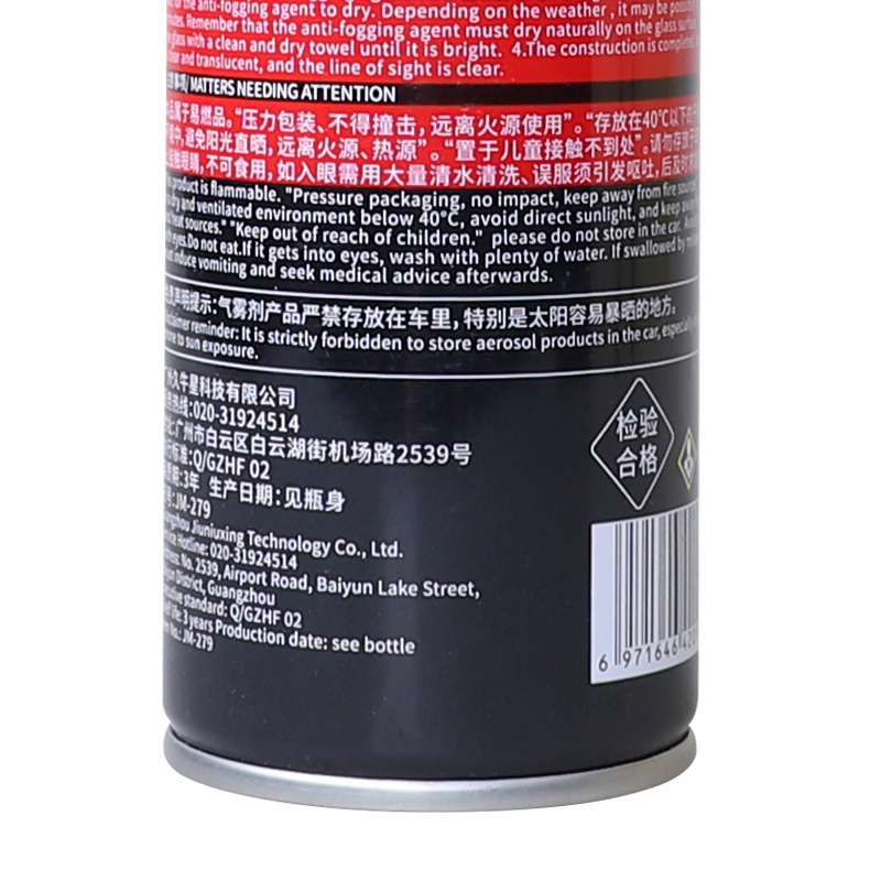 Auto glass professional anti fog agent coating factory OEM cleaner windshield anti fog spray liquid agent car glass cleaner