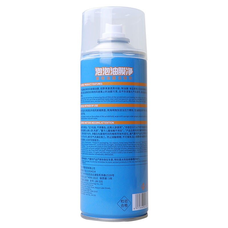 OEM Automotive glass oil film remover Strong removal of oil film automotive glass cleaning agent Automotive supplies