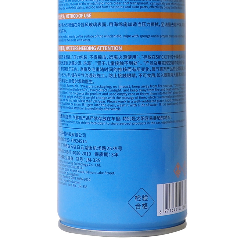 OEM Automotive glass oil film remover Strong removal of oil film automotive glass cleaning agent Automotive supplies