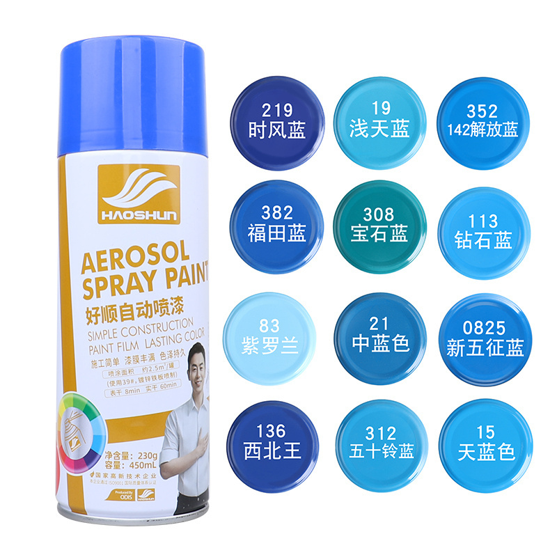 Blue paint wholesale 450ml anti-rust paint factory processing acrylic spray car color change sky blue dark blue Spray paint