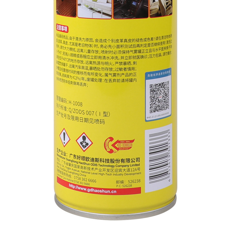 Foam Cleaner 650ml  Multifunctional car interior care wash foam leather seat cleaning spray foam cleaner factory wholesale OEM