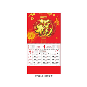 Calendar spot 2024 custom Year of the Dragon three-dimensional gold-plated blessing calendar