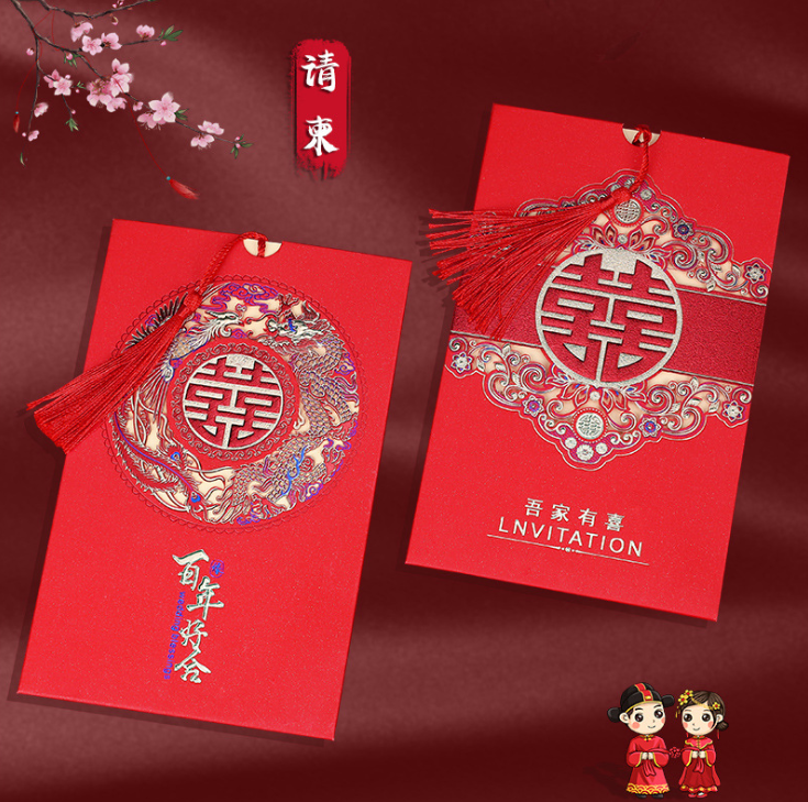 Manufacturer creativity wedding invitation cards  Chinese tassel Wedding supplies greeting card