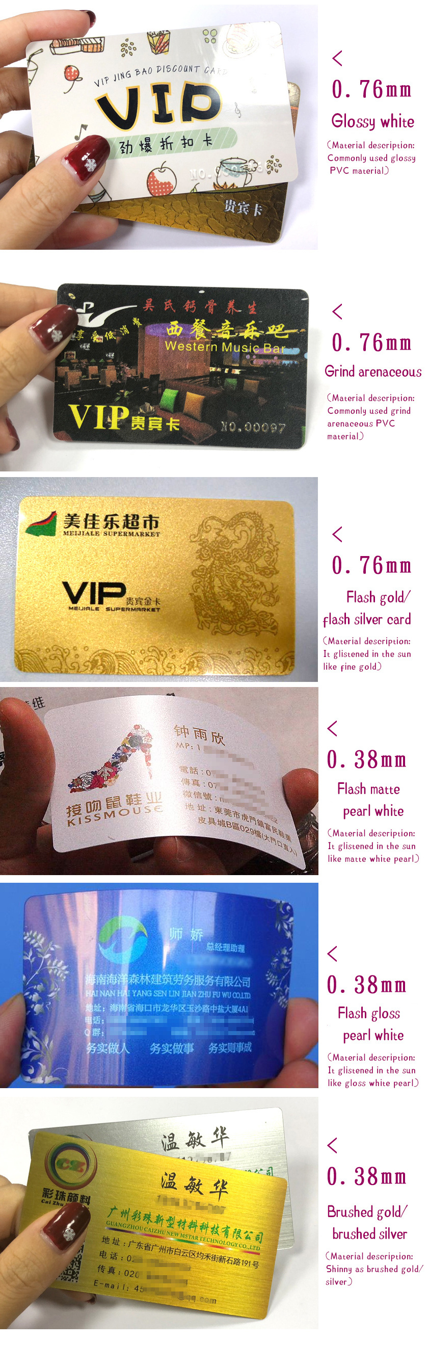 High-grade plastic card name Cards personal business PVC card