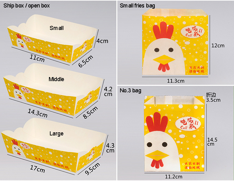 A set of fast food packing bag Korean fried chicken paper box packing boxes chicken take out box