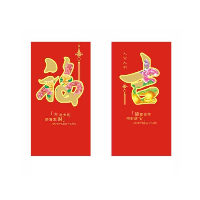 Wholesale Custom 2024 red packets  chinese  new year red  luck money Paper packet