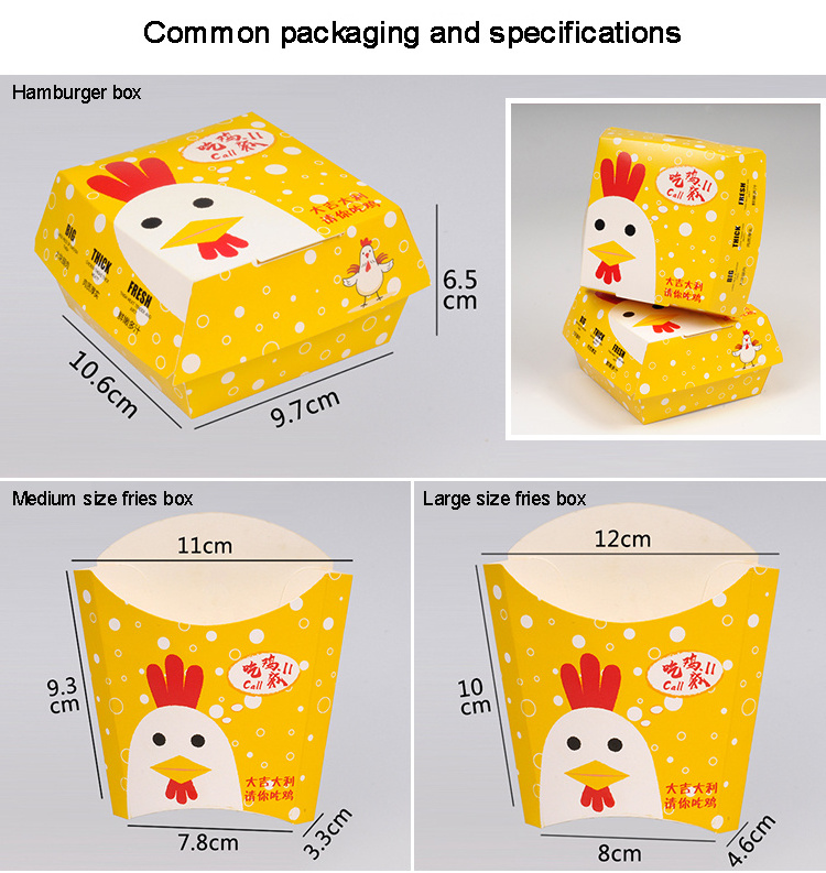 A set of fast food packing bag Korean fried chicken paper box packing boxes chicken take out box