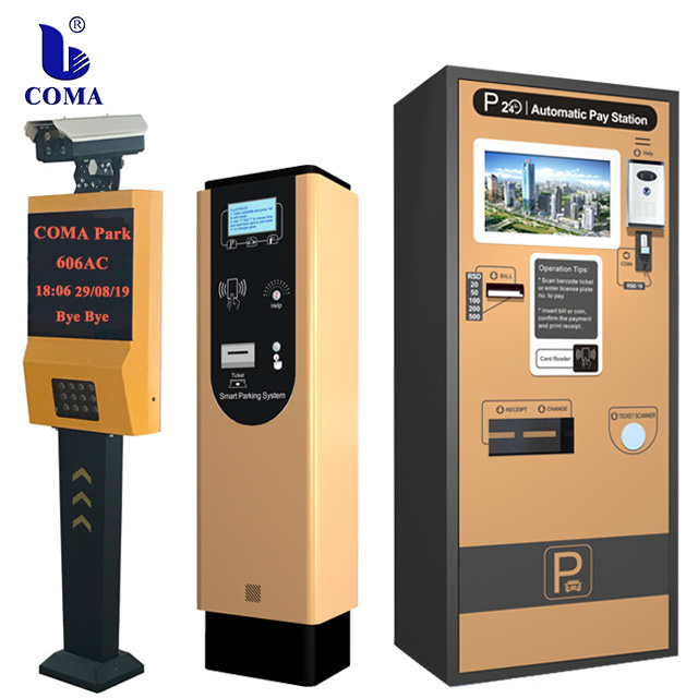 Automatic car park entry systems with barcode ticket dispenser