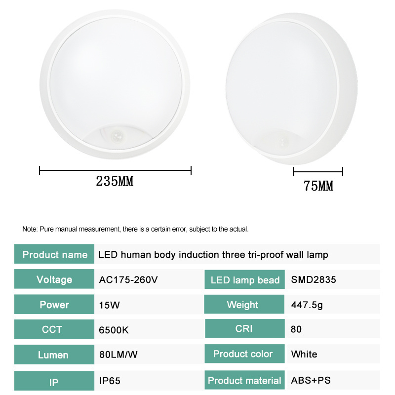 AC220V IP65 high lumen ABS waterproofLED Ceiling Lights with PIR Motion Sensor outdoor indoor round LED wall ceiling light for a