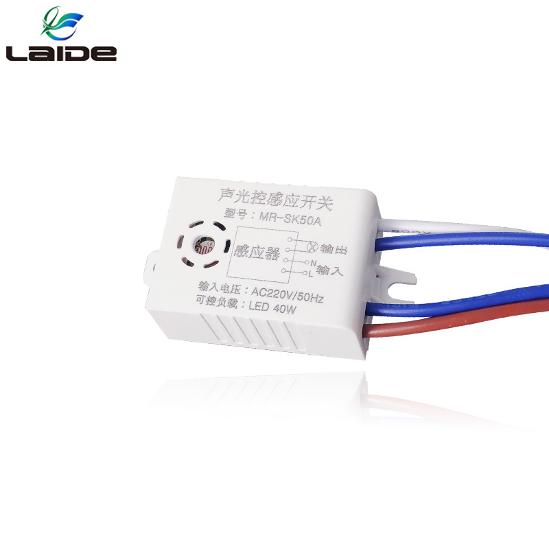 Sound Light Sensor Switch 220V Automatic On Off Street Light Switch Photo Control Sound Voice Sensor