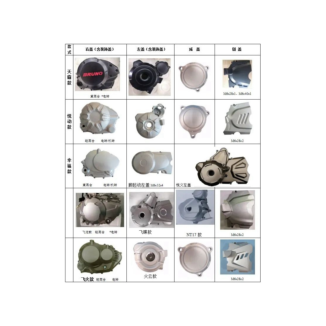 Chinese Manufacturer Chinese Cg150 400Cc Silver Water Cooled Motorcycle Parts Engine