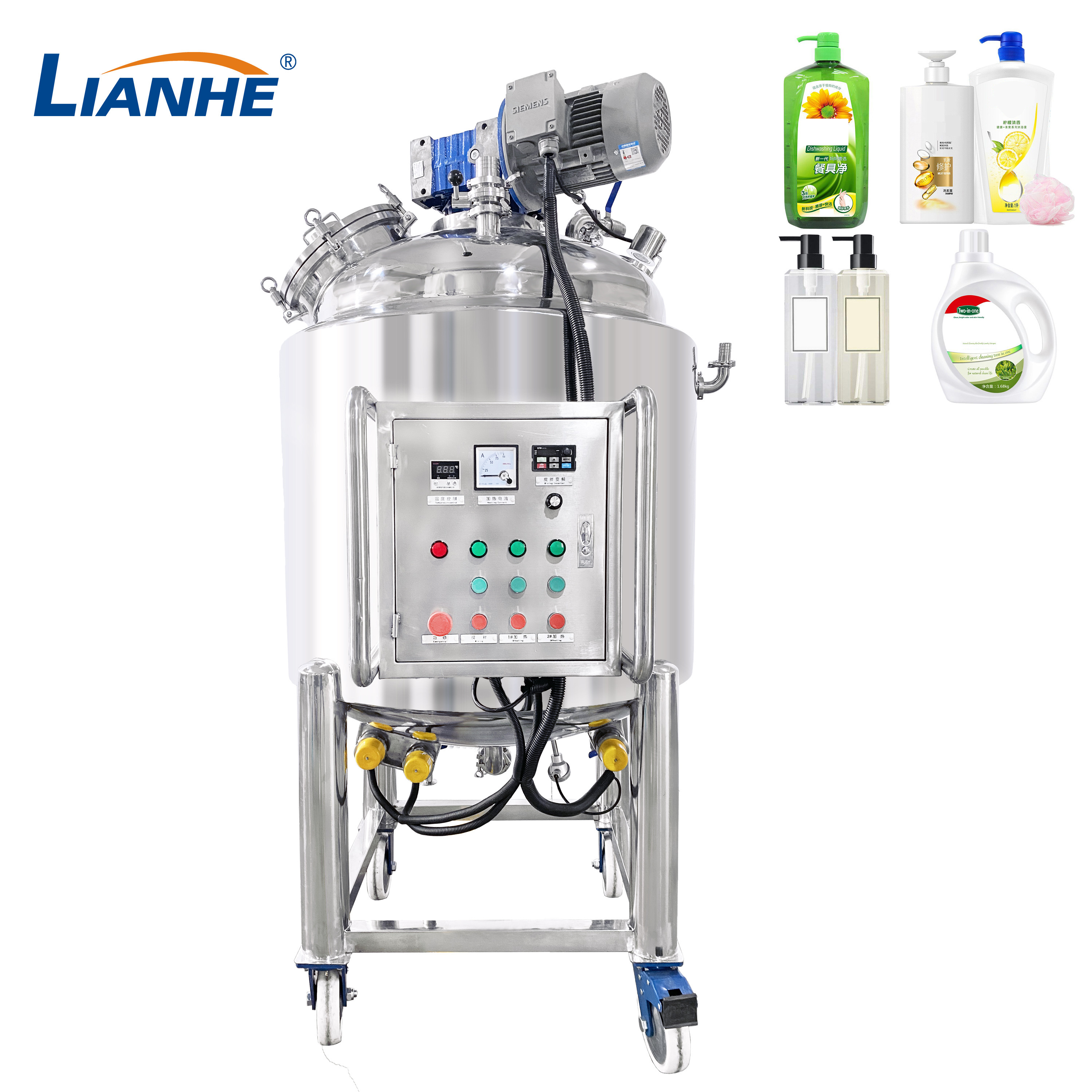 business mixing soap machinery Custom Cosmetic Shampoo High Shear Homogenizer Mixer Lotion Mixing Tank