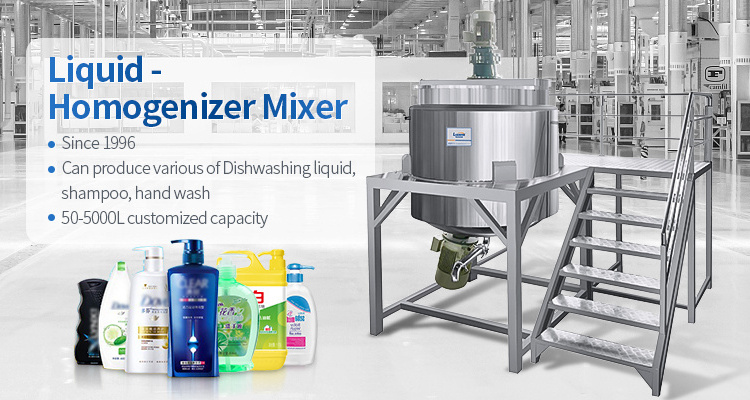 business mixing soap machinery Custom Cosmetic Shampoo High Shear Homogenizer Mixer Lotion Mixing Tank