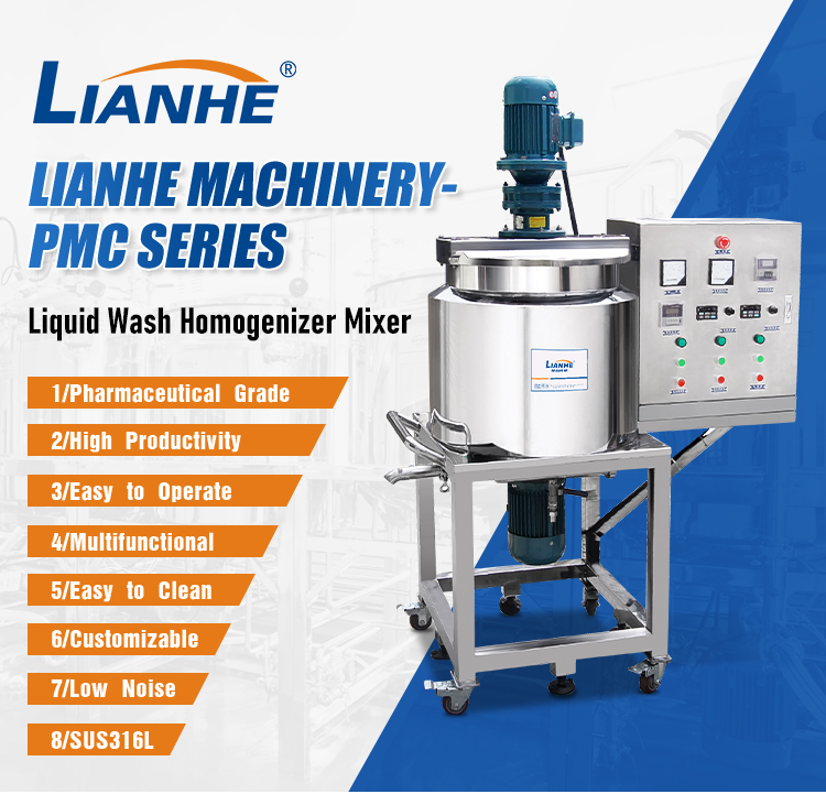 GMP Standard Shampoo Bleach Cleaner Dishwasher mixier Homogenizing Liquid Soap Making Machine