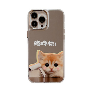 Funny Cat Electroplated Makeup Mirror Phone Case for iphone 15 plus 14 Pro 13 pro max 12 11  for girl