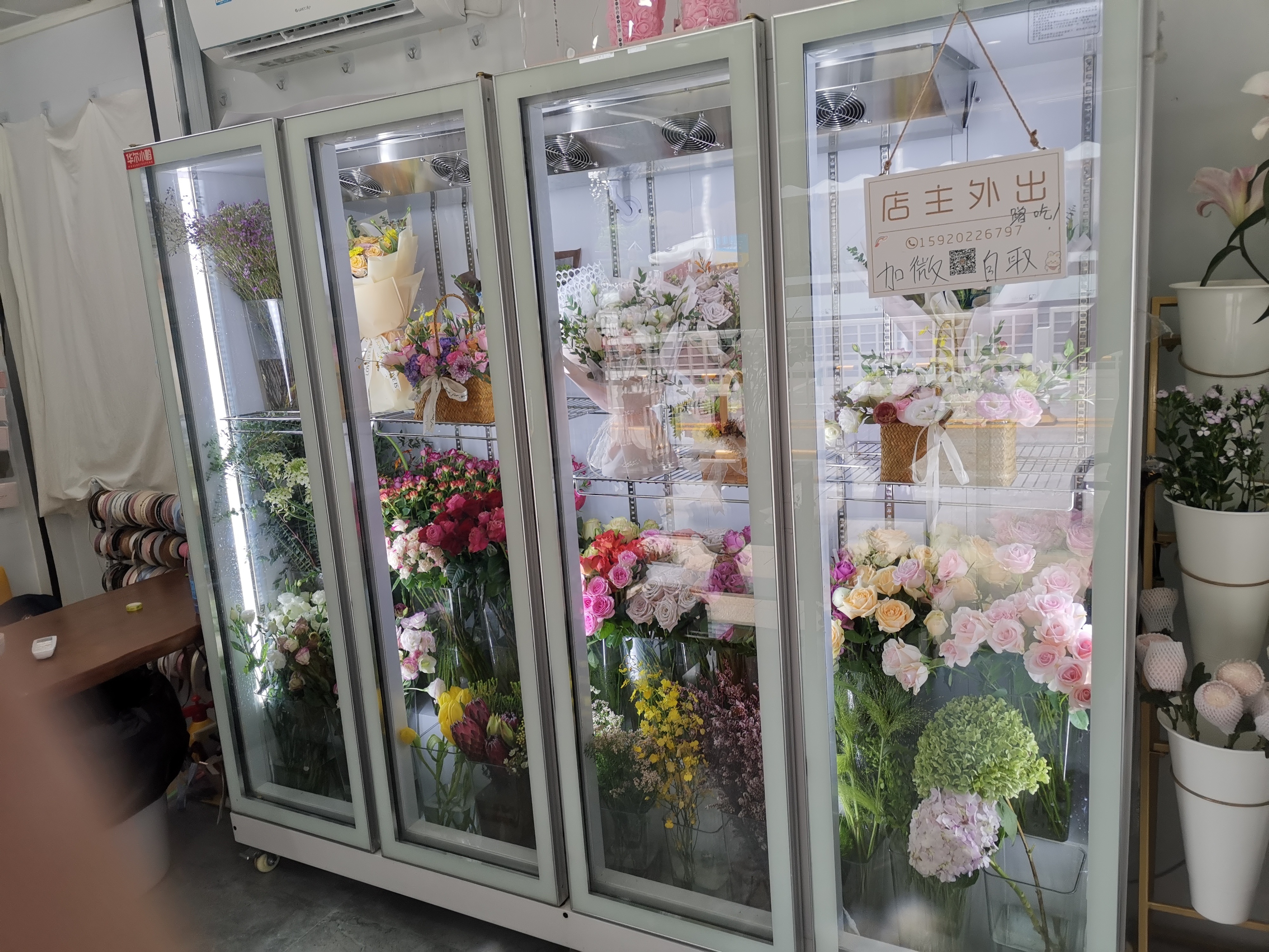 flower fridge display chiller stand cooler