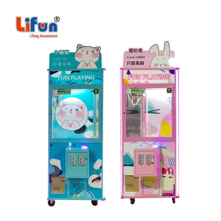 guangzhou lifun cheap used claw machines coin bill operated toy prize crane vending machine