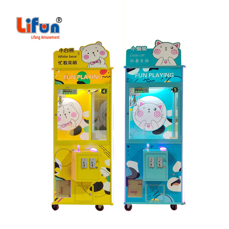 guangzhou lifun cheap used claw machines coin bill operated toy prize crane vending machine