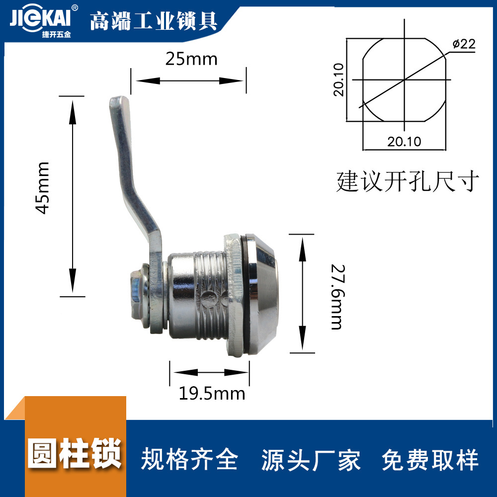 JK625 metal cabinet MS403 postal file cabinet locks Quarter turn cam lock For Wood cabinet