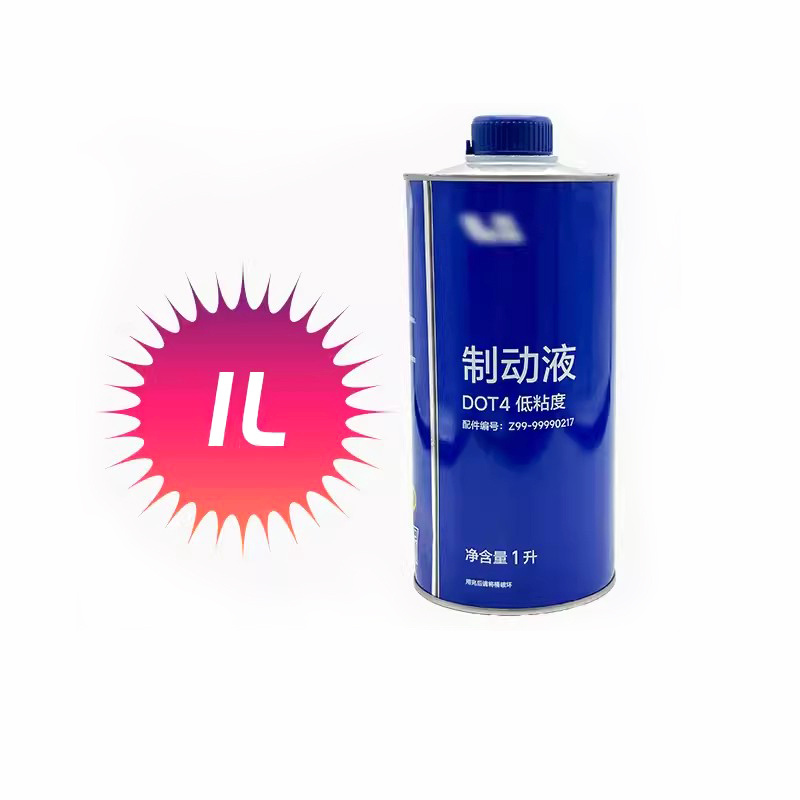 High-quality Iron can DOT4 Brake Fluid for Lixiang L7 L8 L9 ONE 1L Dedicated Brake Lubricants