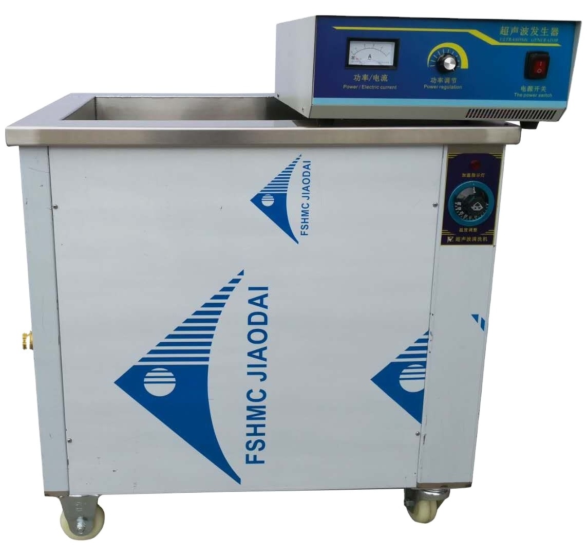 High-Frequency Induction Ultrasonic Cleaning Machine for Jewelry Rust Removal with New or Used Motor Hardware Jewelry Cleaner