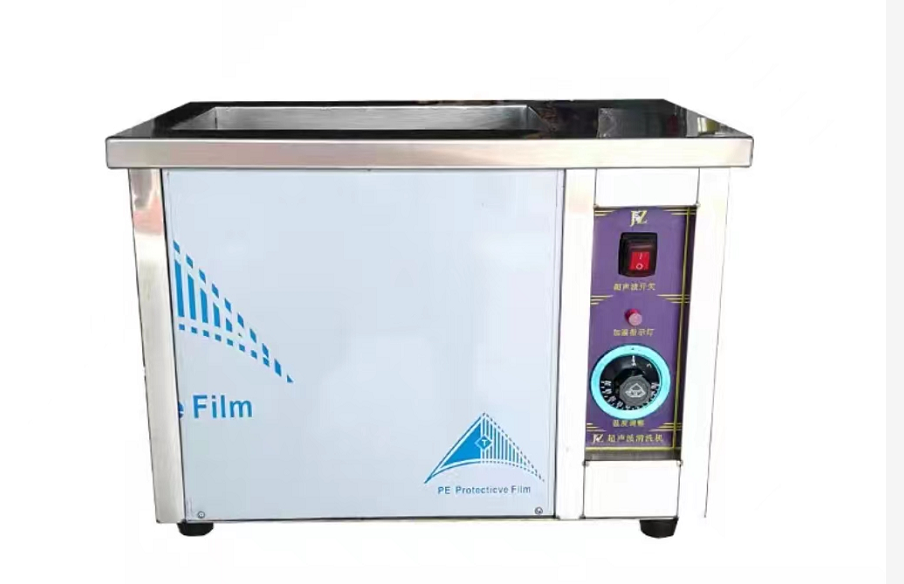 High-Frequency Induction Ultrasonic Cleaning Machine for Jewelry Rust Removal with New or Used Motor Hardware Jewelry Cleaner