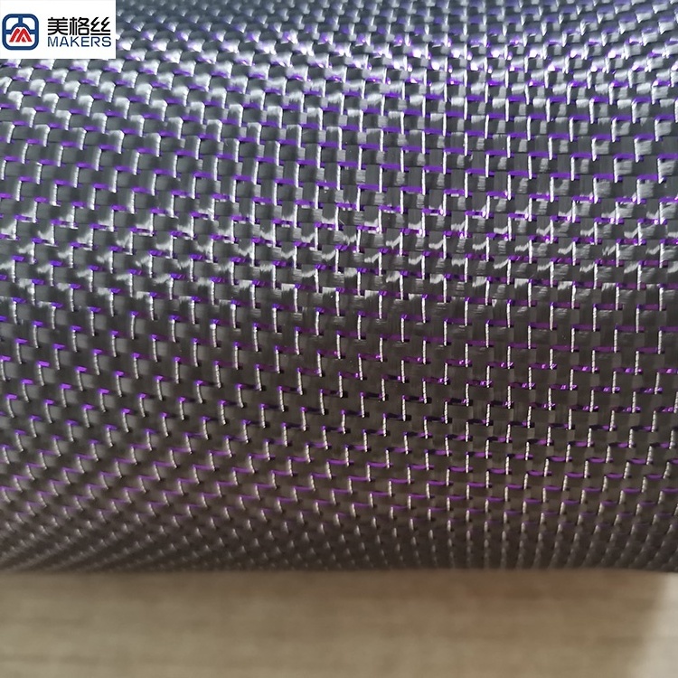 Fashionable 3K 240gsm metallic carbon fiber fabric in purple for Plain twill  for aerospace industry