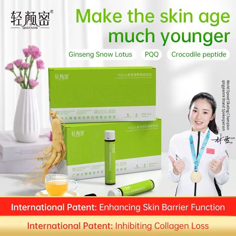 private label beauty and anti aging collagen drink PQQ Ginseng Snow Lotus Crocodile Peptide Drink