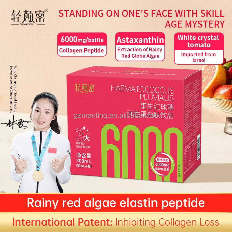 Cheap price China Made Heamatococcus Pluvialis collagen peptide collagen drink private label