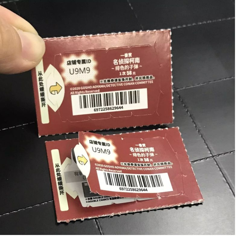 Professional Manufacturer Custom Pull Tab break open window Lottery Tickets