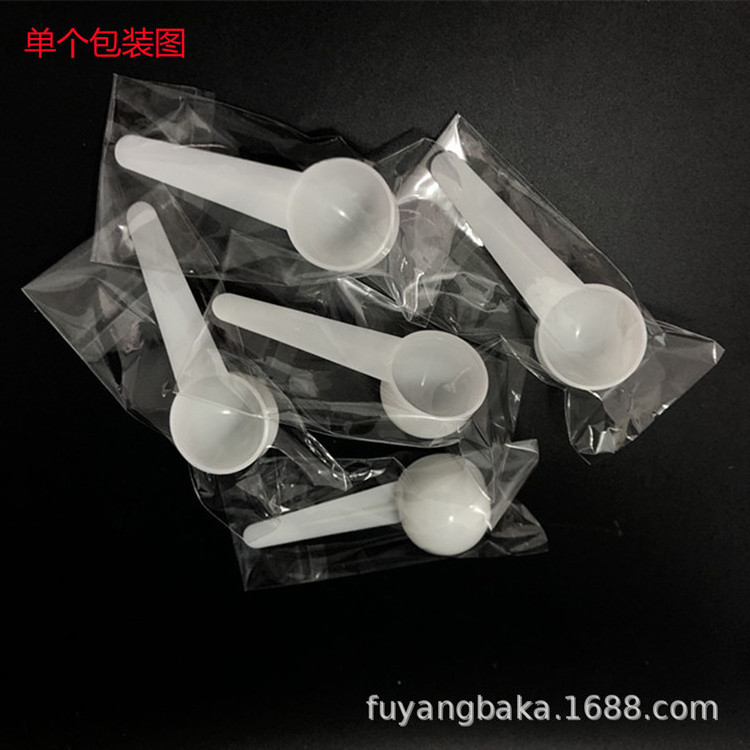 0.25ml 0.25g 1g 2g 3g 5g 10g 15g White Plastic Measuring Spoon Scoop For Milk Powder Tea Salt Round Flat Bottom Medicine spoon