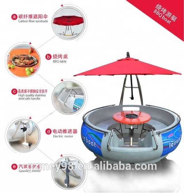 Gather yacht Mini electric BBQ donut boat ,water play equipment BBQ mini electric boat BBQ boat(M-029)