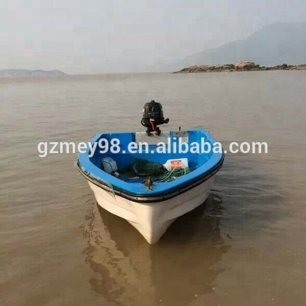 2.7m 2 -3 Person Motor Rowing Fiberglass boat M-009 Factory Price with High Quality fishing boat