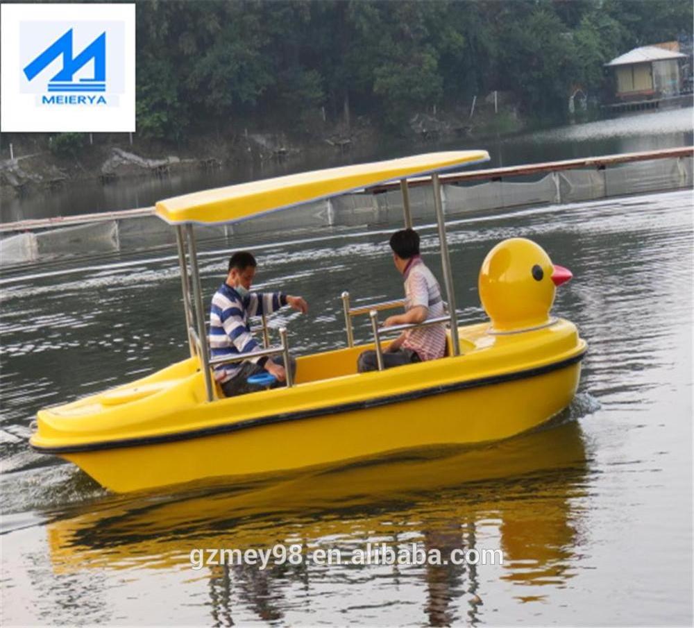 Chinese product durable fiberglass yellow duck electric pedal boat(M-021) for family swan electric boat