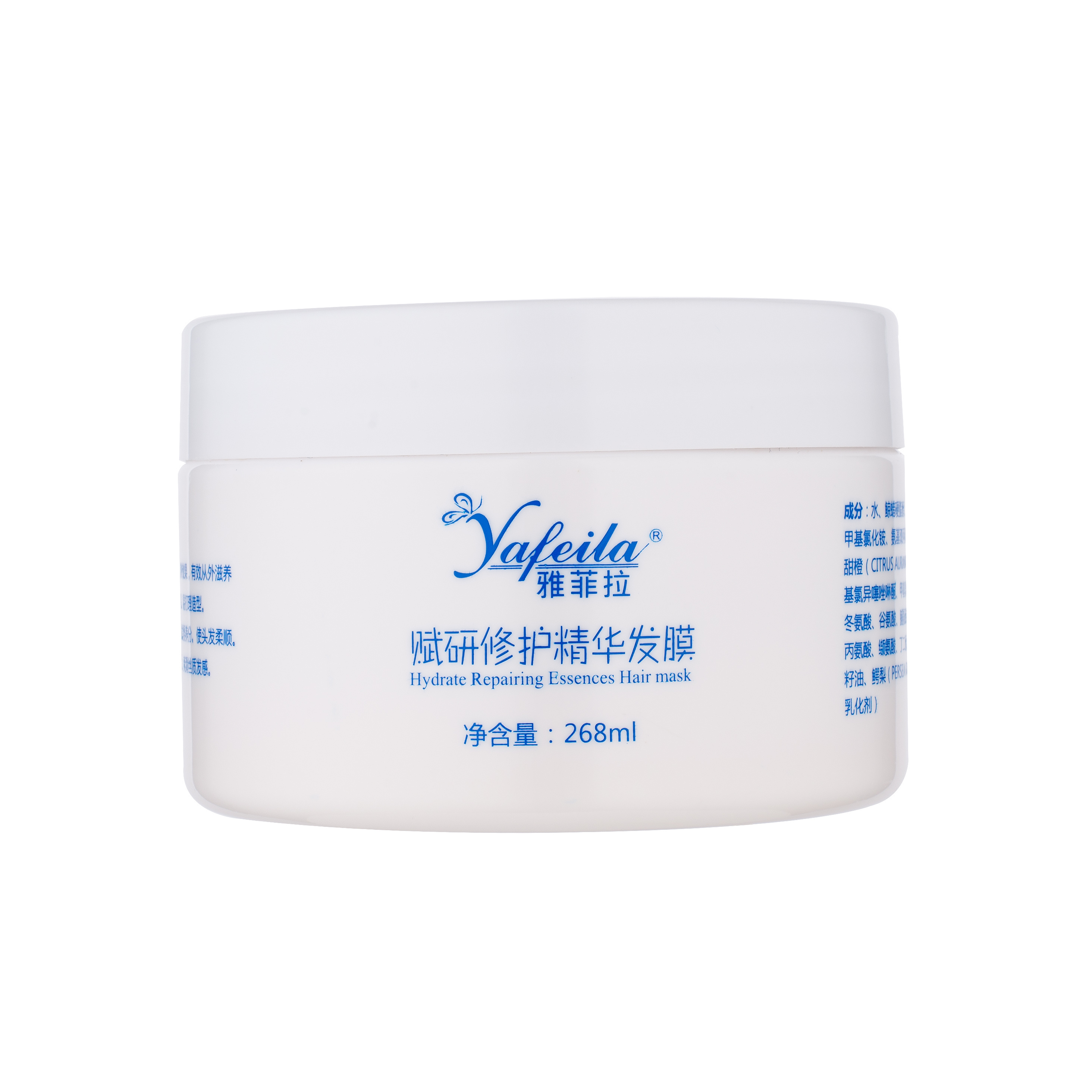 Hydrate Repairing Essences Professional Private Label Natural Organic Treatment Hair Mask Set