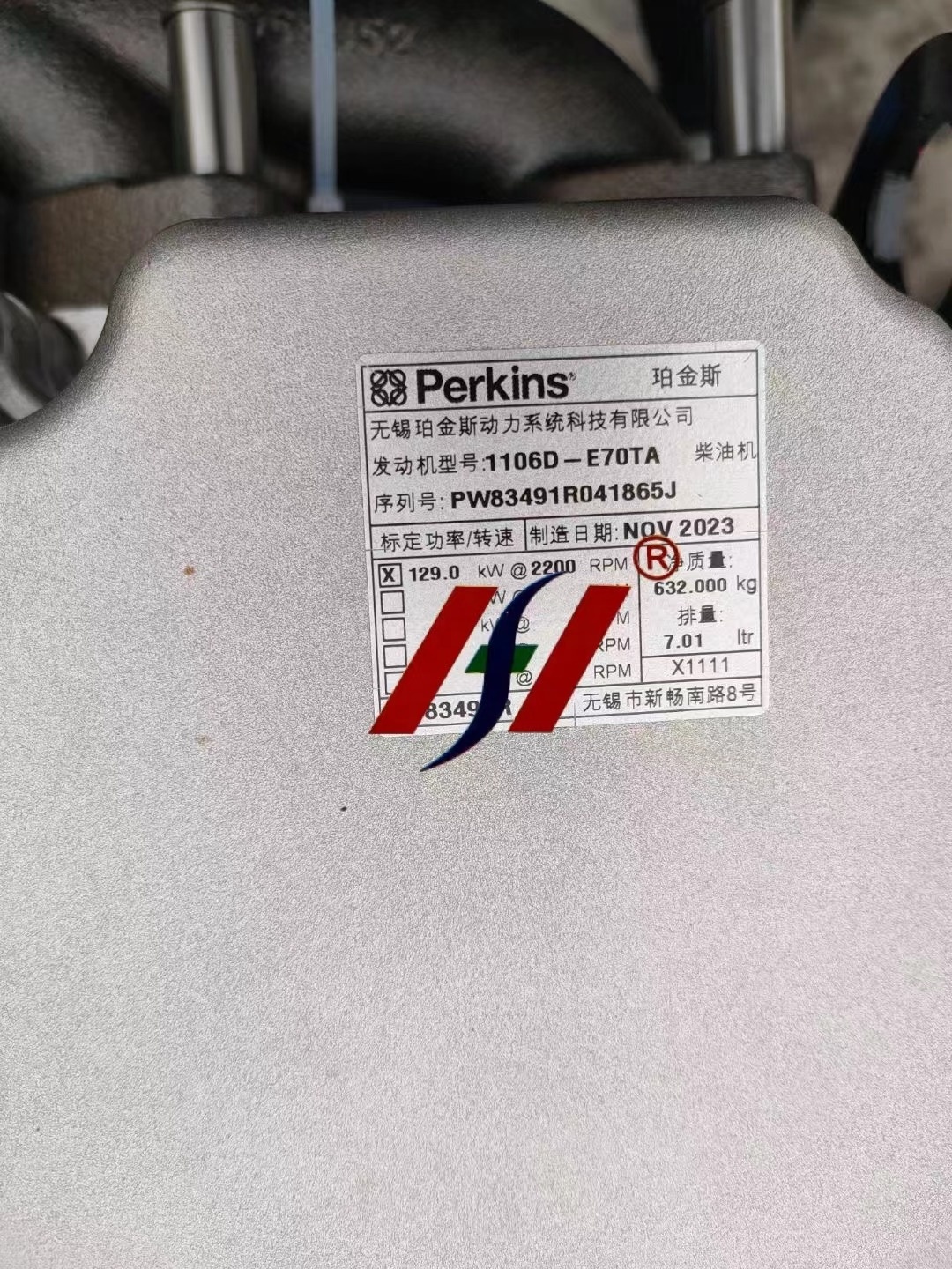 Construction machinery part C7.1 129 kW 173HP 1106D-E70TA Industrial 6 cylinder diesel Engine For Perkins